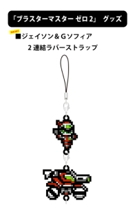 画像ギャラリー No.015のサムネイル画像 / 「白き鋼鉄のX THE OUT OF GUNVOLT」のアップデート情報が公開。公式生放送番組第19回は11月19日に配信