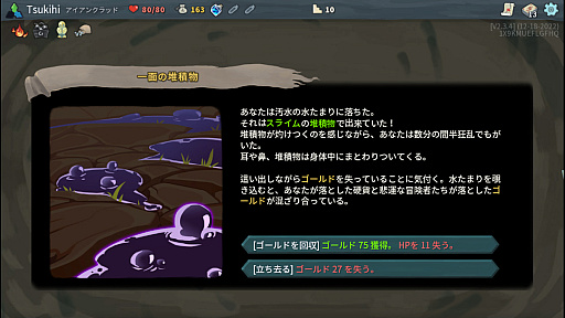 画像ギャラリー No.011のサムネイル画像 / 今さらだけど「Slay the Spire」を通じて“デッキ構築ローグライク”の死ぬほどおもしろい魅力を伝えたい