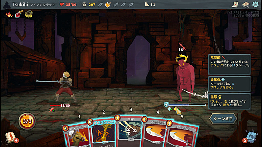 画像ギャラリー No.026のサムネイル画像 / 今さらだけど「Slay the Spire」を通じて“デッキ構築ローグライク”の死ぬほどおもしろい魅力を伝えたい