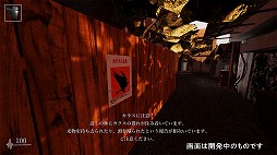 画像ギャラリー No.004のサムネイル画像 / 「シャドーコリドー 影の回廊」のSwitch版が2019年夏に発売決定。不気味な能面の徘徊者から逃げつつダンジョンを攻略する和風アクションホラー