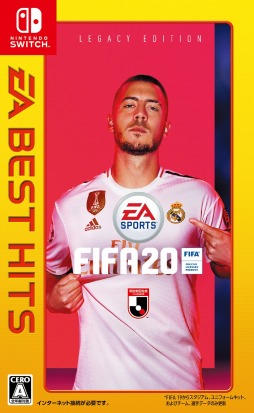 PS4/Switch「FIFA 20」の価格改定版「EA BEST HITS FIFA 20」が本日リリース