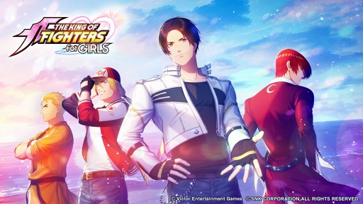 THE KING OF FIGHTERS for GIRLS  乙女向けプロジェクト始動！ 2019年夏、配信予定
