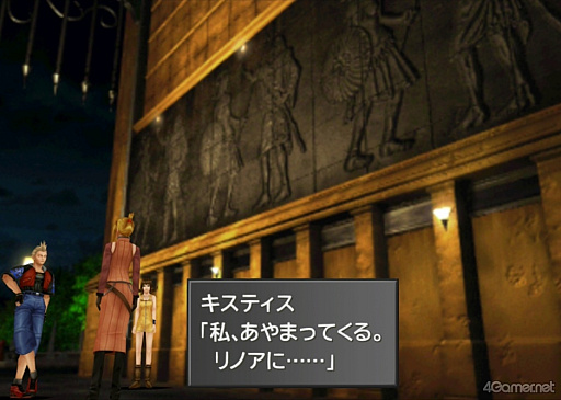 画像ギャラリー No.021のサムネイル画像 / えっ,「ファイナルファンタジーVIII」のキスティス先生についてとことん語っていいんですか!?【高坂知也さんの推し語り8】