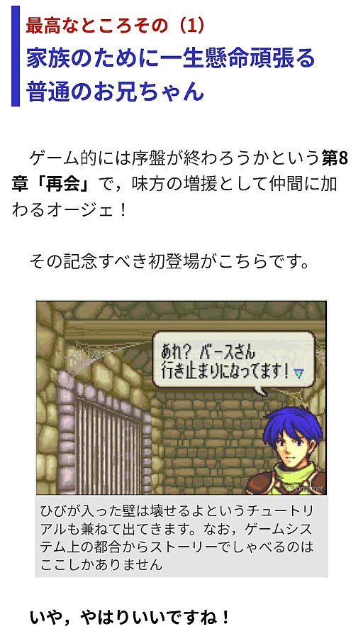 画像ギャラリー No.001のサムネイル画像 / えっ,2025年の推し語り記事についてとことん振り返っていいんですか!?【高坂知也さんの“推し語り”全8回,年末総まとめ】