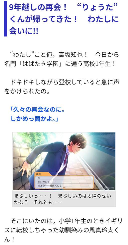 画像ギャラリー No.002のサムネイル画像 / えっ,2025年の推し語り記事についてとことん振り返っていいんですか!?【高坂知也さんの“推し語り”全8回,年末総まとめ】