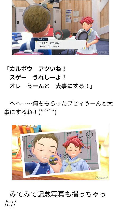 画像ギャラリー No.008のサムネイル画像 / えっ,2025年の推し語り記事についてとことん振り返っていいんですか!?【高坂知也さんの“推し語り”全8回,年末総まとめ】