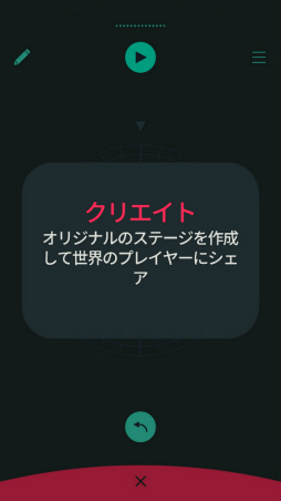 画像ギャラリー No.008のサムネイル画像 / ミニマルにスタイリッシュに攻略。スマホ向けパズルアクション「OCO」を紹介する「(ほぼ)日刊スマホゲーム通信」第2030回