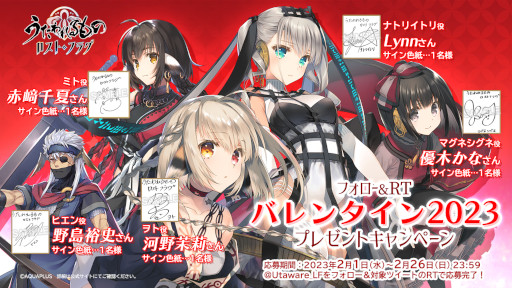 画像ギャラリー No.001のサムネイル画像 / 「うたわれるもの ロストフラグ」,イベント“絡繰仕掛けのエレメント”を開催