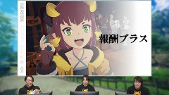 画像ギャラリー No.042のサムネイル画像 / 「BLUE PROTOCOL」はPay to Winではない。ビジネスモデルの詳細や新システムの数々が明らかになった『ブルプロ通信 #6』視聴レポート