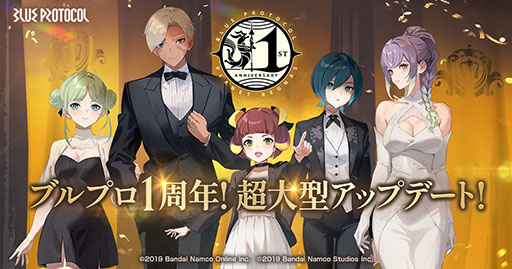 画像ギャラリー No.001のサムネイル画像 / 「ブルプロ」にメインシナリオ6章「閉ざされた森」登場。高難度コンテンツや装備システムの大規模な改修を行うアップデートを本日実施