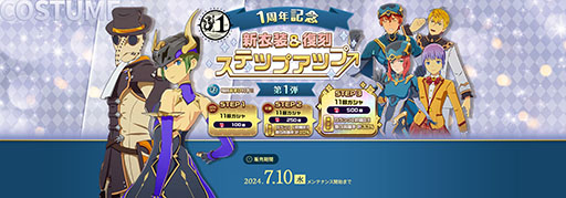 画像ギャラリー No.021のサムネイル画像 / 「ブルプロ」にメインシナリオ6章「閉ざされた森」登場。高難度コンテンツや装備システムの大規模な改修を行うアップデートを本日実施