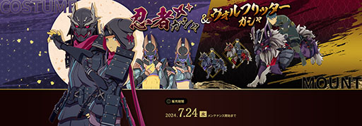 画像ギャラリー No.024のサムネイル画像 / 「ブルプロ」にメインシナリオ6章「閉ざされた森」登場。高難度コンテンツや装備システムの大規模な改修を行うアップデートを本日実施