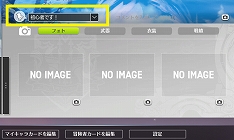 画像ギャラリー No.011のサムネイル画像 / 1周年を迎えた「BLUE PROTOCOL」は,大改修を含むアップデートで楽しさが大幅にアップ。無料で記念ガシャを回せるキャンペーンも実施中【PR】