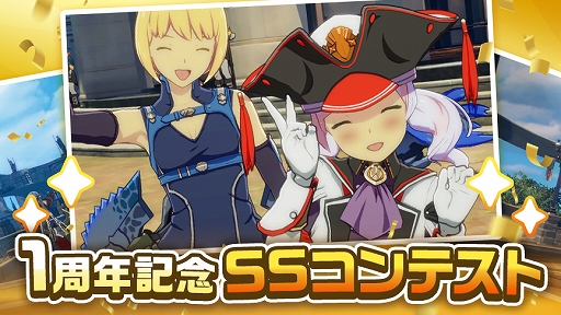 画像ギャラリー No.018のサムネイル画像 / 1周年を迎えた「BLUE PROTOCOL」は,大改修を含むアップデートで楽しさが大幅にアップ。無料で記念ガシャを回せるキャンペーンも実施中【PR】