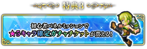 画像ギャラリー No.007のサムネイル画像 / 「インペリアル サガ エクリプス」dゲーム版の配信が開始。夏休みキャンペーンも開催