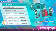 ֽ鲻ߥ Project DIVA MEGA39'sפΥ⡼ɡ֥ץ饯ƥפȡ֥꡼פξ󤬸ƼȤΨŪǽ