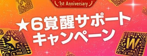 画像ギャラリー No.038のサムネイル画像 / 「ガンダムブレイカーモバイル」でガンブレフェスが開催中。1周年記念ムービーも公開