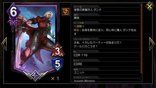 画像ギャラリー No.009のサムネイル画像 / 「TEPPEN」デッキガイド“4MPモリガン”。4MP関連のシナジーに寄せたコンボデッキを紹介