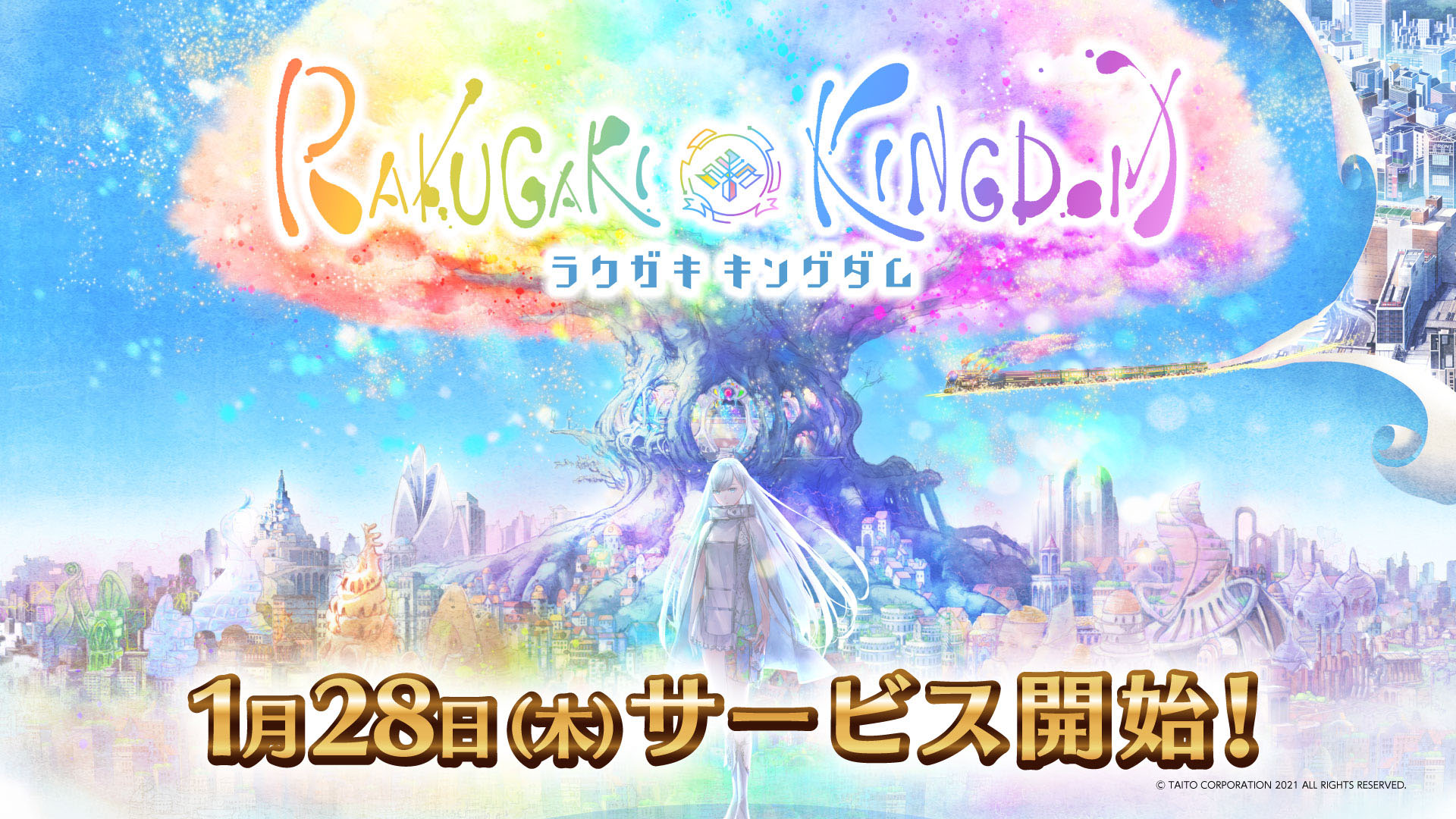 ラクガキ キングダム の正式サービス開始日が1月28日に決定 新たなプロモーションムービーも公開