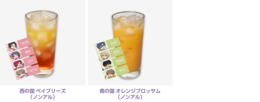 画像ギャラリー No.009のサムネイル画像 / 「魔法使いの約束」,カフェコラボ企画“cookpadLive まほやく祭”の開催が決定