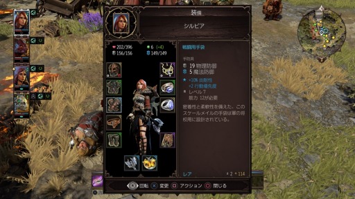 画像ギャラリー No.001のサムネイル画像 / 「ディヴィニティ:OS2 ディフィニティブエディション」,自由度の高いクエストシステムを紹介。初登場となるパラメータ「防御値」の情報も