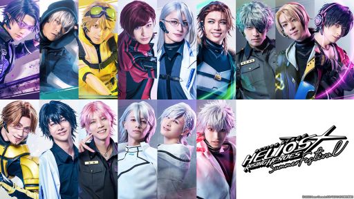 画像ギャラリー No.001のサムネイル画像 / ライブ公演「Action Stage『エリオスライジングヒーローズ』-SUMMER FESTIVAL-」,東京で8月7日から,大阪で8月23日から開催