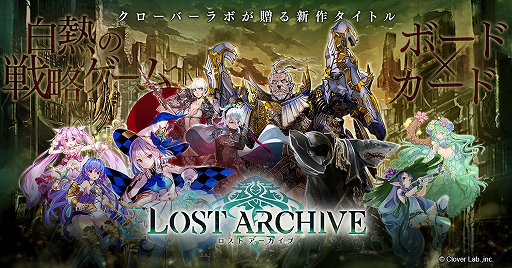 Lost Archive -ȥ-סȡ꡼⡼ɤ3᤬ɲáPV3Ƥ