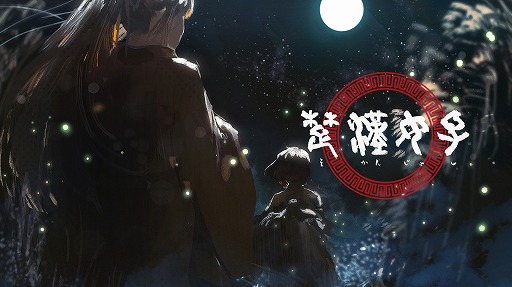 画像ギャラリー No.001のサムネイル画像 / 「楚漢女子」,1周年記念キャンペーンが5月18日よりスタート