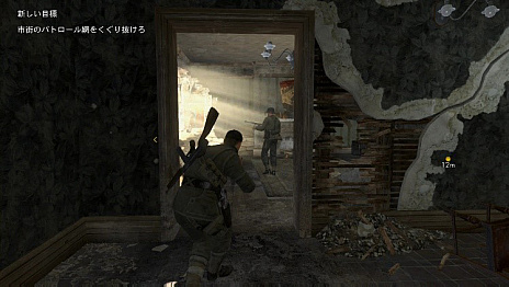 画像ギャラリー No.009のサムネイル画像 / PS4/Switch用ソフト「スナイパー エリートV2 リマスター 日本語版」が本日発売。キルカメラを停止できる「写真モード」を実装