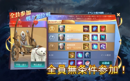 画像ギャラリー No.006のサムネイル画像 / 「レガシーオブデスティニー」のログイン者数が8万人を突破。初心者報酬も配布中