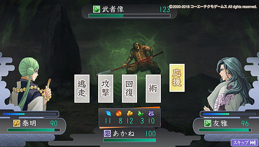 画像ギャラリー No.005のサムネイル画像 / 「遙かなる時空の中で」で魅力的なのは男性キャラだけじゃない! 神子たちの素晴らしさを開発チームへのインタビューと共にお届け