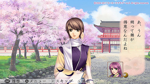 画像ギャラリー No.014のサムネイル画像 / 「遙かなる時空の中で」で魅力的なのは男性キャラだけじゃない! 神子たちの素晴らしさを開発チームへのインタビューと共にお届け