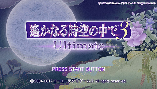 画像ギャラリー No.021のサムネイル画像 / 「遙かなる時空の中で」で魅力的なのは男性キャラだけじゃない! 神子たちの素晴らしさを開発チームへのインタビューと共にお届け