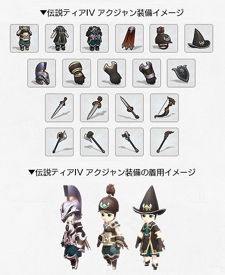 画像ギャラリー No.002のサムネイル画像 / 「月光彫刻師」,バロック山脈とブリトン連合に新エリアを実装