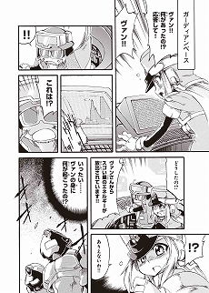 画像ギャラリー No.010のサムネイル画像 / 「ロックマン ゼロ&ゼクス ダブルヒーローコレクション」が本日発売。「ロックマン ゼロ」と「ロックマン ゼクス」シリーズの全6作品を収録