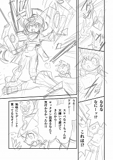 画像ギャラリー No.015のサムネイル画像 / 「ロックマン ゼロ&ゼクス ダブルヒーローコレクション」が本日発売。「ロックマン ゼロ」と「ロックマン ゼクス」シリーズの全6作品を収録