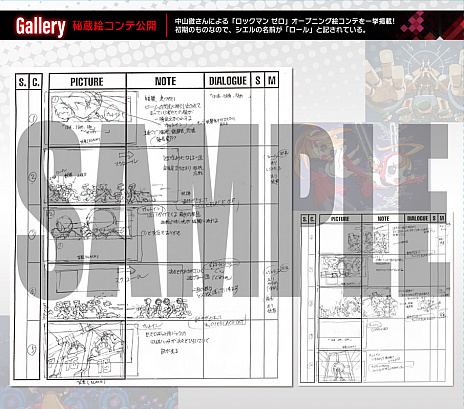 画像ギャラリー No.019のサムネイル画像 / 「ロックマン ゼロ&ゼクス ダブルヒーローコレクション」が本日発売。「ロックマン ゼロ」と「ロックマン ゼクス」シリーズの全6作品を収録