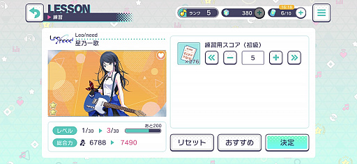 画像ギャラリー No.044のサムネイル画像 / 初音ミクたちと一緒に歌って踊る新作リズムゲーム「プロジェクトセカイ カラフルステージ feat.初音ミク」の先行プレイレポートを掲載