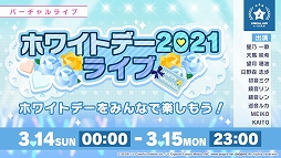 画像ギャラリー No.002のサムネイル画像 / 「プロセカ」のリズムゲーム楽曲・威風堂々が実装