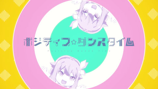 画像ギャラリー No.005のサムネイル画像 / 「プロジェクトセカイ」夏祭りがテーマのイベント,ガチャを開催