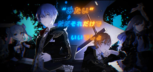 画像ギャラリー No.016のサムネイル画像 / 1周年だし「プロセカ」2DMVの作られ方インタビュー。セガ×初音ミクを長年支える大坪鉄弥氏に,制作の流れを教えてもらおう