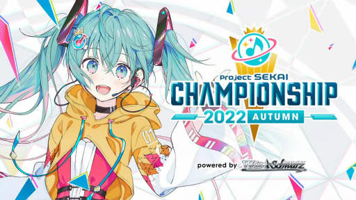 Υץ֥ץȥ Championship 2022 Autum powered by ġפݡ