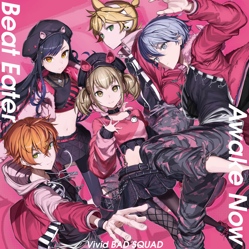 プロセカ」Vivid BAD SQUADの3rd Single “Beat Eater/Awake Now”を配信開始