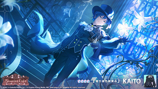 画像ギャラリー No.011のサムネイル画像 / 「プロセカ」,回る空うさぎをリズムゲーム楽曲に追加。新イベント「Choices for the future」や「Blooming Lightガチャ」も開催