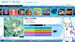 画像ギャラリー No.001のサムネイル画像 / 「グルーヴコースター ワイワイパーティー!!!!」,DLC「ボーカロイド」パック第2弾が配信決定