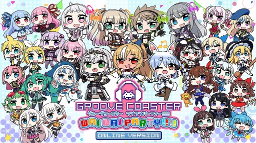 画像ギャラリー No.001のサムネイル画像 / 「グルーヴコースター ワイワイパーティー!!!!」,最新作に収録予定の楽曲「Groove High」を先行プレイできる無料アップデートを3月20日に実施
