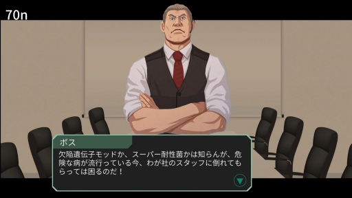 画像ギャラリー No.013のサムネイル画像 / 政情不安定な国で編集長がニュースを操作すると何が起こる? 「ヘッドライナー:ノヴィニュース」プレイレポート