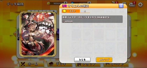 画像ギャラリー No.006のサムネイル画像 / 「WAR of Zodiac」に新ルインカード10種が追加。第24回VTuber杯を実施