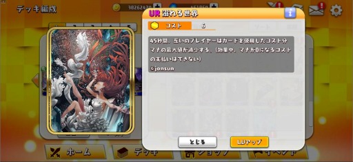 画像ギャラリー No.008のサムネイル画像 / 「WAR of Zodiac」に新ルインカード10種が追加。第24回VTuber杯を実施