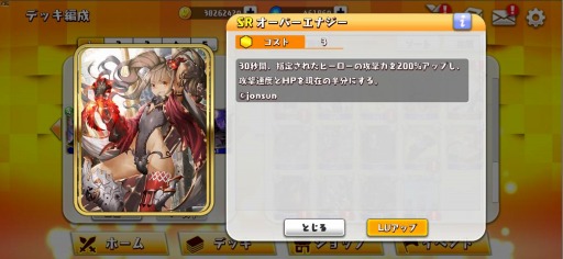 画像ギャラリー No.022のサムネイル画像 / 「WAR of Zodiac」に新ルインカード10種が追加。第24回VTuber杯を実施